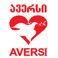 ავერსი