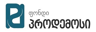 ფონდი პროდემოსი