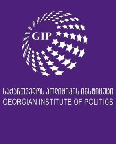 საქართველოს პოლიტიკის ინსტიტუტი